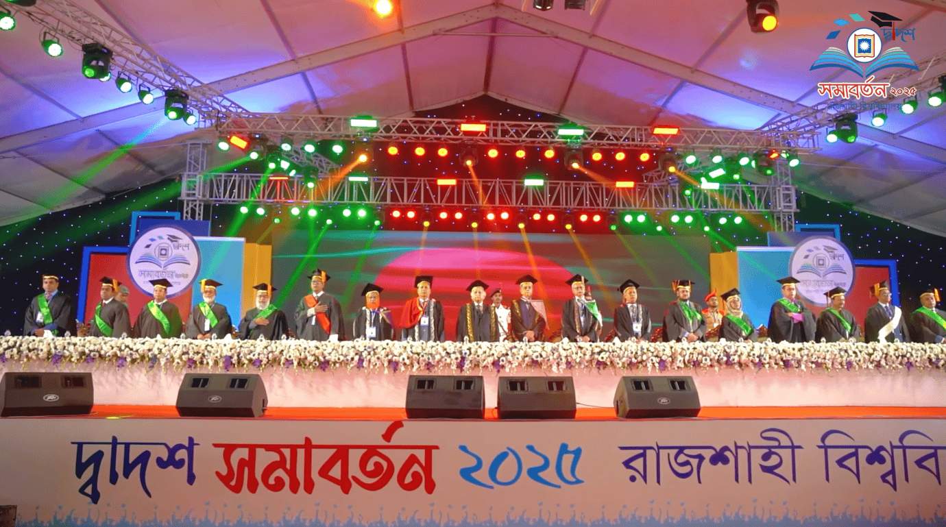 Rajshahi University Convocation